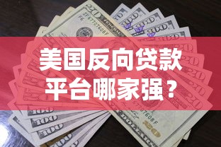 还有能下款3千的口子吗？急用钱试试这几个应急首选