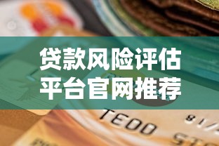 好下款的小贷口子推荐：这5个靠谱平台审核快、门槛低