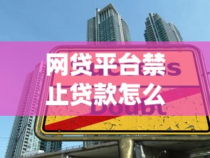 网商贷申请额度会查征信吗？3分钟读懂规则