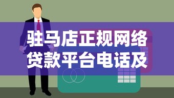 2025年借款平台好下款比较快的：罗列5个百分百下款的借款平台