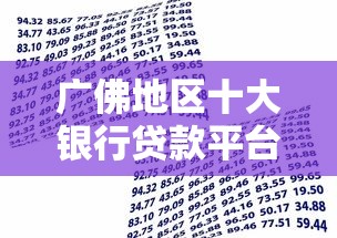 靠谱的借款平台：实测5个正规渠道这样选更安心