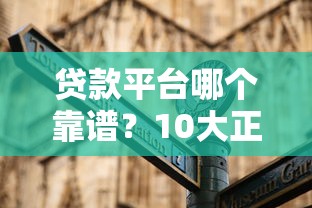 口子窖系列有哪些？这6个贷款平台亲测靠谱