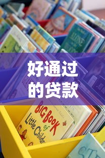 极速退款运费谁承担？贷款购物退货必读指南
