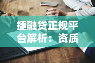 2025借钱通过率高的平台有哪些？实测这5家下款快、额度灵活