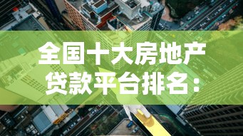 2025年好享分期能下款嘛？整合五个黑户贷款平台好下款快