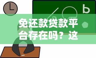 小猪优品系列口子有哪些？真实评测+平台对比帮你避坑