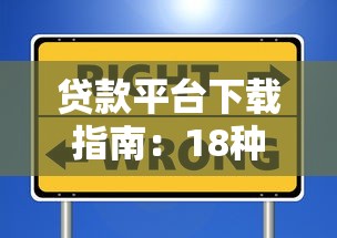征信黑了会刷新吗怎么办？修复信用必看攻略