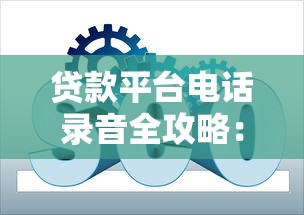 2025年广西悦借钱：试试这五个18岁的借钱平台
