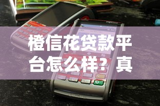 2025大额贷款口子怎么选？这5个渠道解决你的资金难题