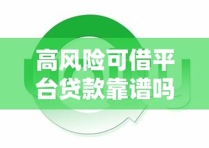 不用刷脸极速借款口子盘点｜5分钟到账的避坑指南