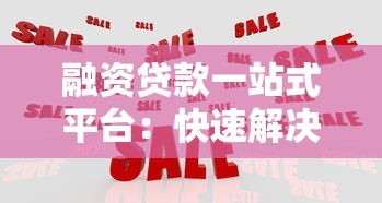 2025年借钱借6000，试试这5个不需征信的贷款平台