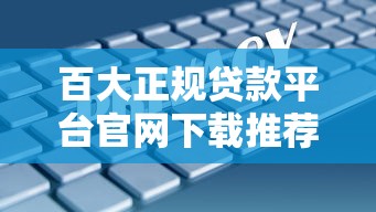 2025年甜橙花借钱，公布五个腾讯贷款平台叫什么
