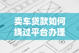 2025年容易借钱的小额平台：推荐5个轻松借款无征信记录的app