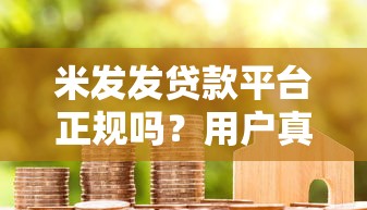 逾期利息5千怎么办？3个方法避免“雪球式”负债