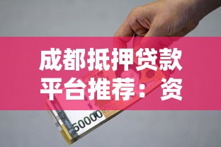 征信黑了能进出澳门吗？这5个关键点一定要知道
