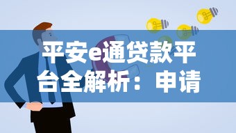 最新口子极速贷款，5分钟到账的靠谱平台实测分享！