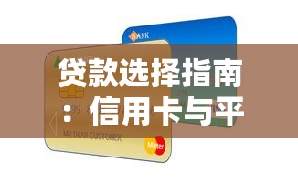 2025年乐享乐借钱，整理五个大学生贷款的平台