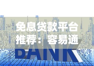 怎么查询自己名下网贷？手把手教你免费查清借款记录