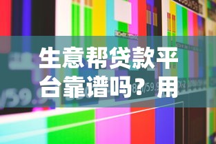 2025年超容易下款软件?整合5个晚上高炮秒下款的口子 2025年超容易下款软件?整合5个晚上高炮秒下款的口子