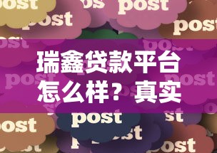 2025年大兴安岭好下款吗？分享5个无需征信的贷款平台
