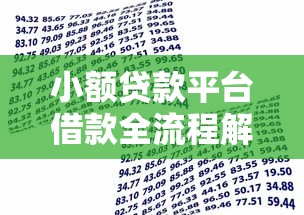 QQ钱包15天内强制注销实名认证？贷款用户必看这些隐藏风险