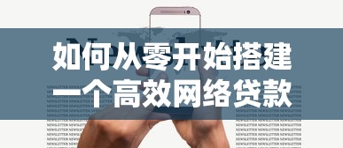 2025年征信花了申请网贷全部秒拒？推荐5个网黑逾期下款软件