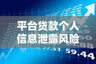 2025年微贷借钱上征信吗?整合五个平台好贷款 2025年微贷借钱上征信吗?整合五个平台好贷款