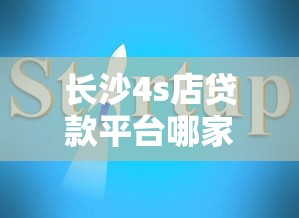 口子放水必看！黑花套路避坑+包过贷款实测攻略
