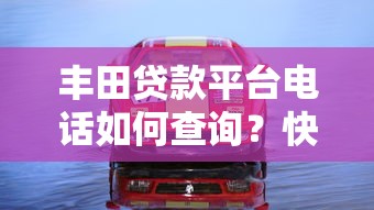 这几天跟风下款口子实测：这几个平台通过率高到离谱？