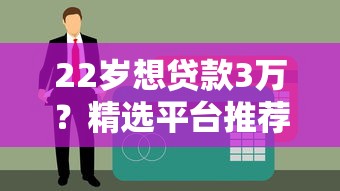 2025年好下款的大额分期app？整合5个最新网贷口子今日整理这五个口子