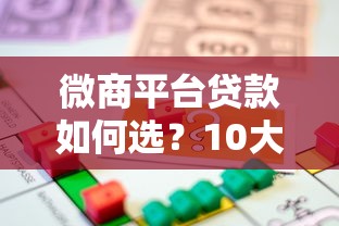 贷款口子app官方下载靠谱吗？实测5个平台避坑指南