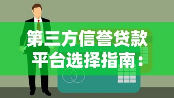 2025年微信能借钱吗年？罗列5个放款快的贷款平台