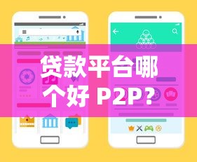 怎么判断征信是不是黑名单？这5个方法教你避开贷款雷区