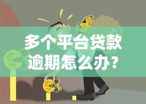 2025年360借条app，整理五个个人小额贷款平台