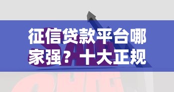 2025年51返呗通过不下款：试试这5个18岁必下款的网贷口子