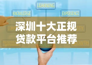 征信黑名单后多久恢复？这5个步骤帮你快速修复信用