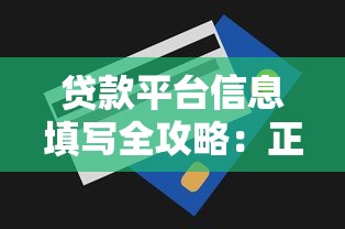实测下款口子｜这三家平台放款快+审核松