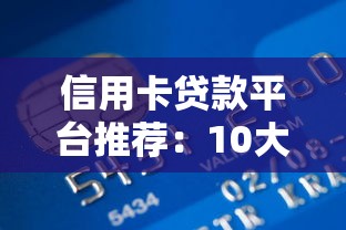 小鱼快贷app违规操作曝光 用户遭遇捆绑收费陷阱