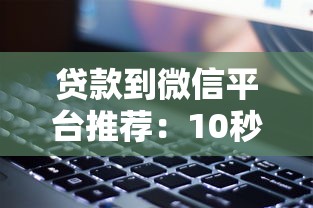 2025年信用卡激活不过？看看这5个借钱的平台100%能借到利息低
