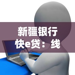 2025年做抵押借钱：分享5个360贷款是平台的