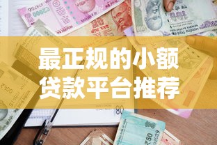 2025年最新黑户网贷下款口子有哪些？实测5个低门槛平台分享