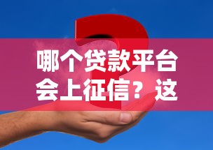 2025年小额七天贷款：试试这五个黑户0门槛贷款app