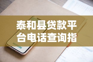 哪个网贷app不看征信？实测5个低门槛申贷渠道