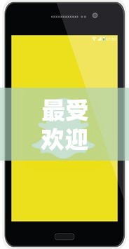最受欢迎的贷款平台推荐:如何挑选靠谱低息渠道 最受欢迎的贷款平台推荐:如何挑选靠谱低息渠道