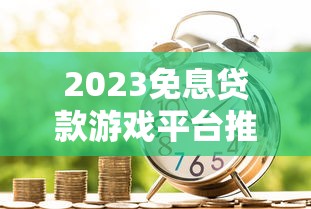 有哪些短期借款的口子？实测盘点这几个渠道靠谱