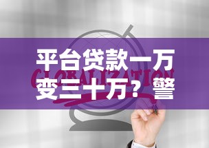 好借钱的借贷平台不看征信？这几个渠道门槛低放款快