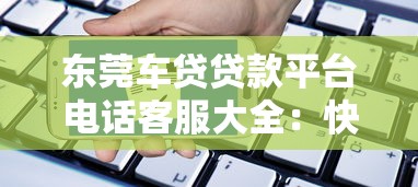 2025年岳阳求借钱：看看这五个黑户急需三万秒到的的口子