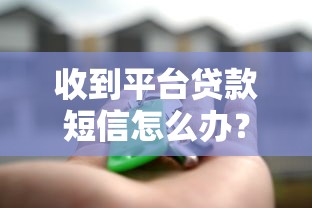 2025年工商二卡不过：整理5个新号易贷速审秒下款口子
