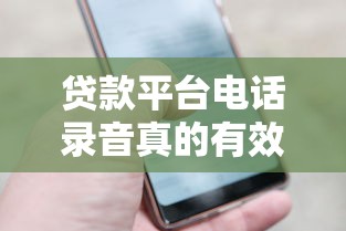 2025年微信借钱还款怎么提额?看看这五个不查流水的小额度贷款口子 2025年微信借钱还款怎么提额?看看这五个不查流水的小额度贷款口子