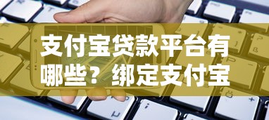 2025年美团借钱0.02：推荐5个不看征信负债的网贷百分百下款软件